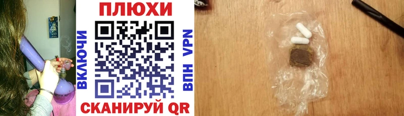 Хочу наркоту Североморск Псилоцибиновые грибы COCAIN Кодеин Канабис СК Гашиш
