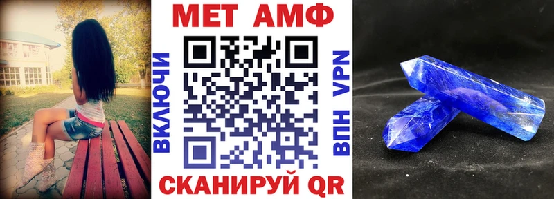 Амфетамин 97% Североморск