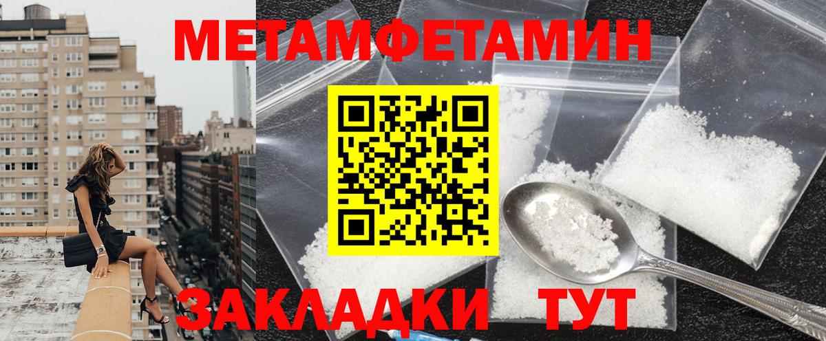 Amphetamine Розовый Североморск