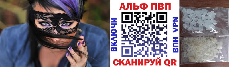 как найти закладки  Североморск  A-PVP СК КРИС 