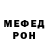 АМФЕТАМИН Розовый Leslie Anderson