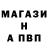 APVP Соль Feodor Soloviev