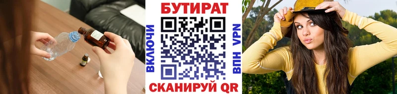 ссылка на мегу ONION  Североморск  БУТИРАТ BDO 33% 