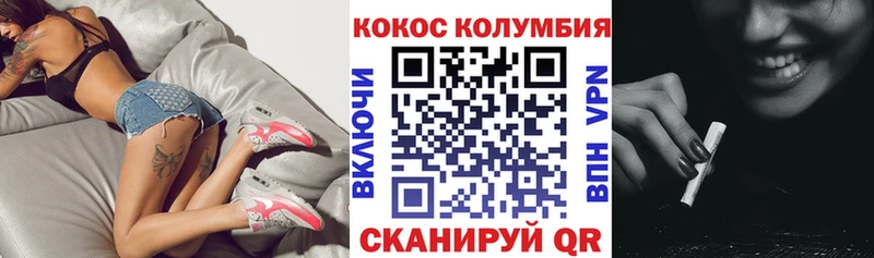 MEGA онион  Североморск  Кокаин Columbia  продажа наркотиков 