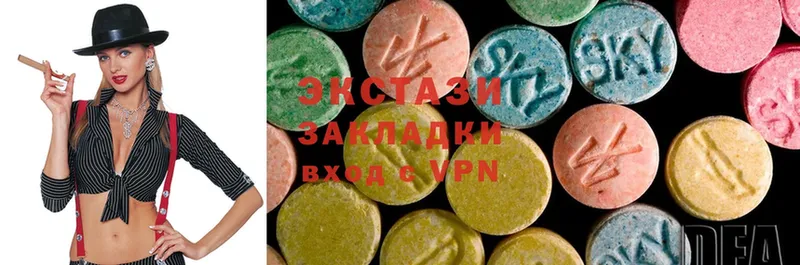 Ecstasy DUBAI  Североморск 