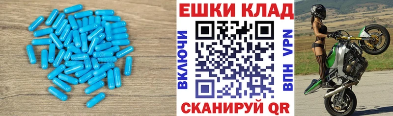 Экстази диски  где найти   Североморск 