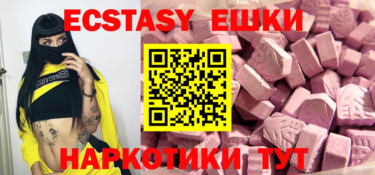 Ecstasy бентли Североморск