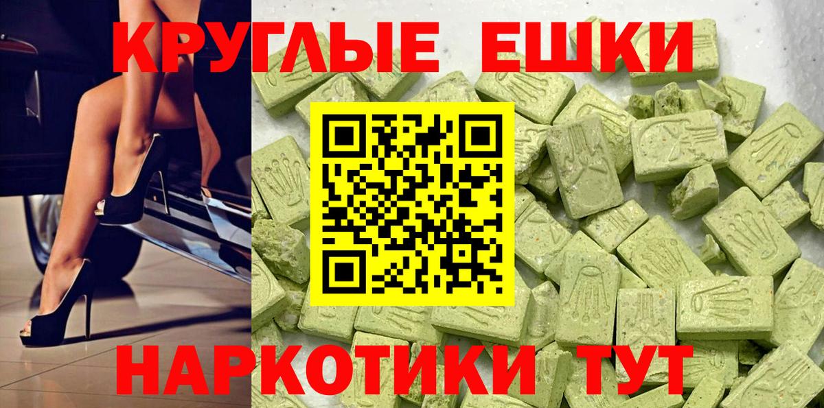 Североморск  Ecstasy Дубай  ЭКСТАЗИ TESLA  Вход с VPN 