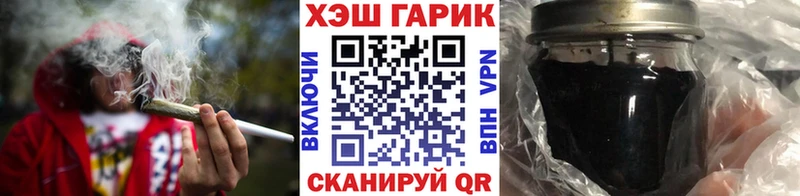 ГАШИШ Cannabis  Североморск 