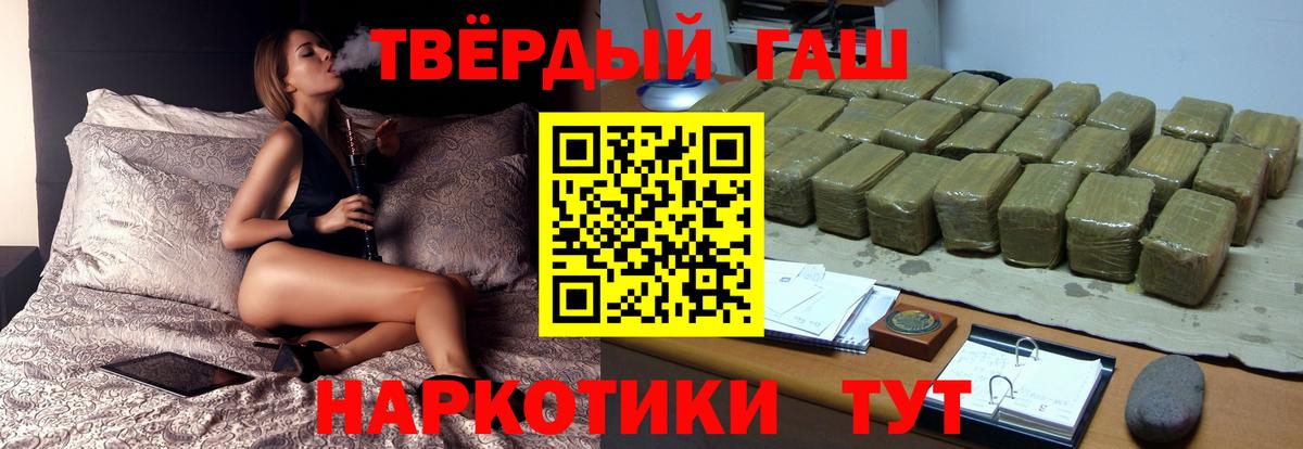 ГАШ убойный Североморск