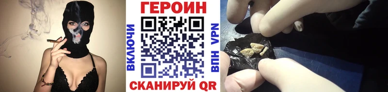 где купить наркотик Североморск hydra ТОР Героин Heroin