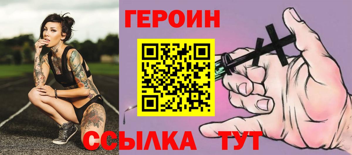 Марихуана  XTC  Вход с VPN  APVP  Канабис  Мяу-Мяу  КОКАИН  Североморск  Плюхи 