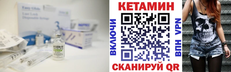 сколько стоит  блэк спрут онион  Кетамин ketamine  Североморск 