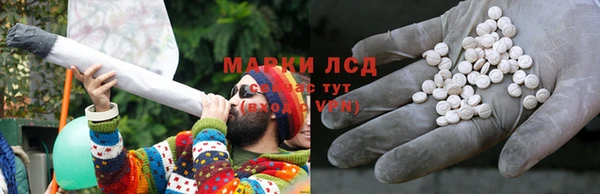 молекула духа Инта