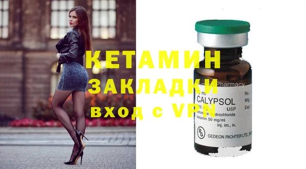 MESCALINE Няндома