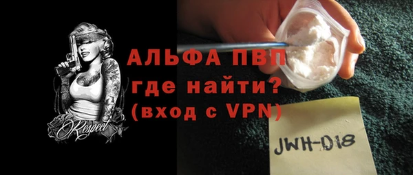 винт Осташков