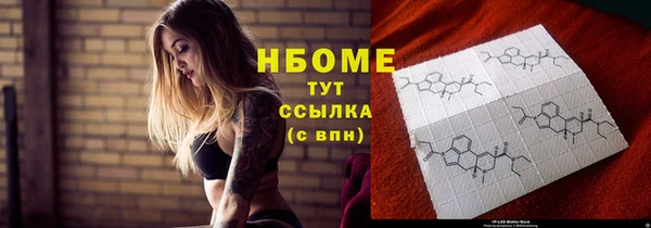 ГАЛЛЮЦИНОГЕННЫЕ ГРИБЫ Остров