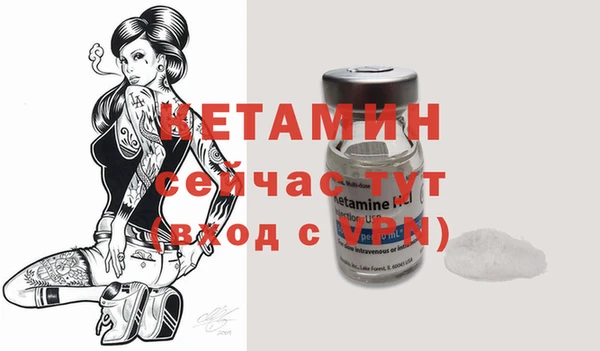 метамфетамин Нягань