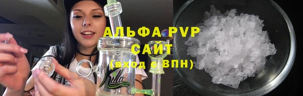 кокаин Дегтярск