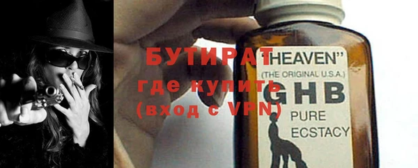метамфетамин Нягань
