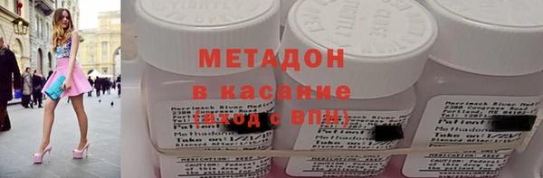 mdpv Нязепетровск