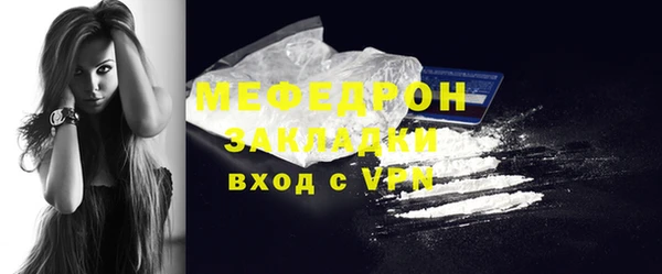 MESCALINE Няндома