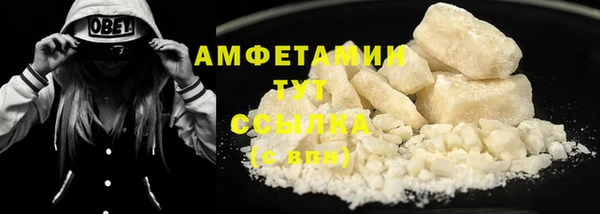 метамфетамин Нягань