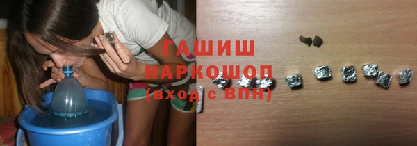 спайс Инсар