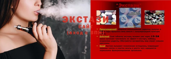 MESCALINE Няндома
