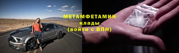 mdpv Нязепетровск