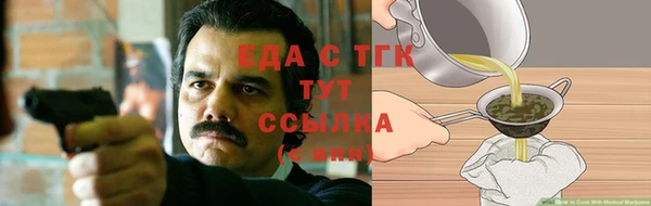 метамфетамин Нягань