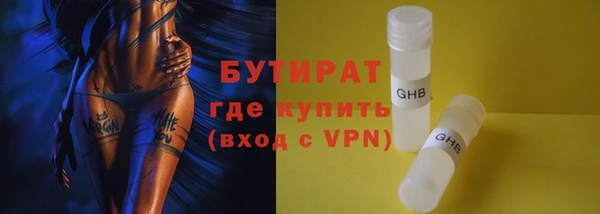 метамфетамин Нягань