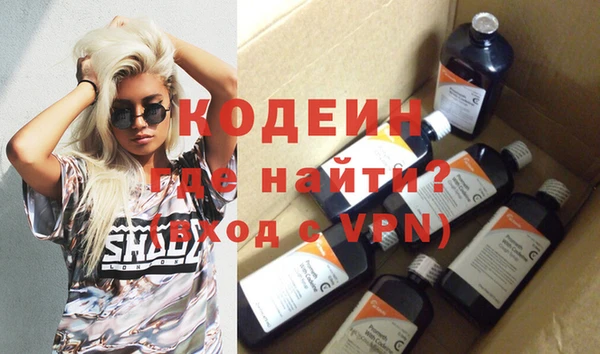 метамфетамин Нягань