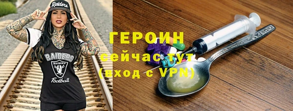 mdpv Нязепетровск