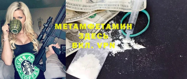 метамфетамин Нягань