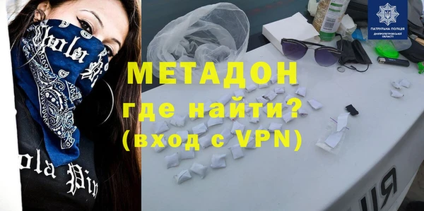 метамфетамин Нягань