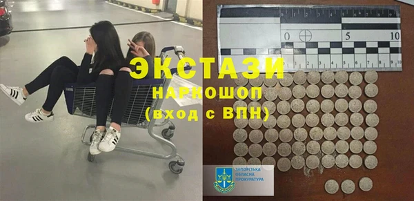 метамфетамин Нягань