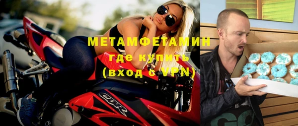 метамфетамин Нягань
