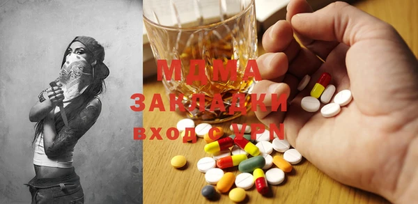 ГАЛЛЮЦИНОГЕННЫЕ ГРИБЫ Остров