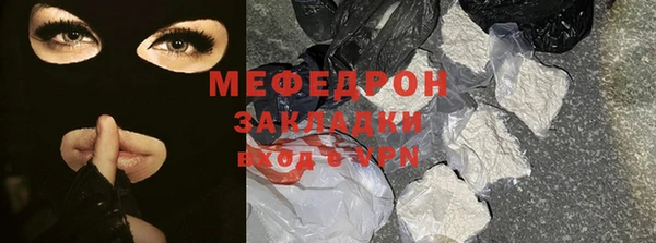 кокаин Дедовск