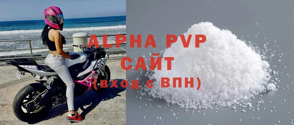 mdpv Нязепетровск