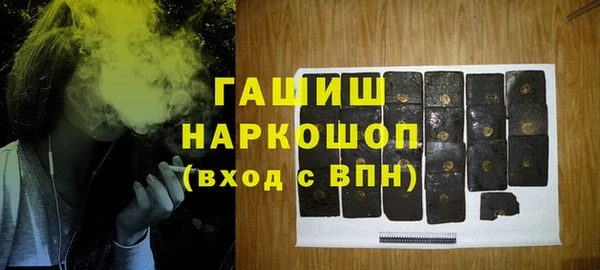 метамфетамин Нягань