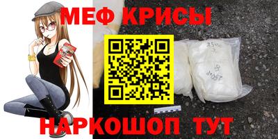 мескалин Ирбит