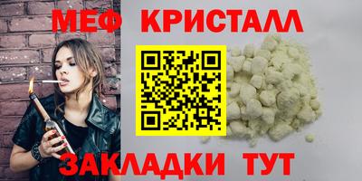 мескалин Ирбит