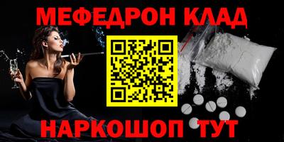 мескалин Ирбит