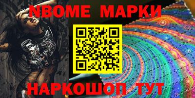 мескалин Ирбит