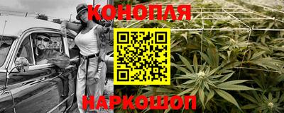 каннабис Изобильный