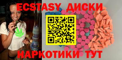 apvp Ипатово