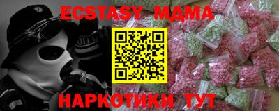 ГАЛЛЮЦИНОГЕННЫЕ ГРИБЫ Абинск