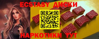 мескалин Ирбит